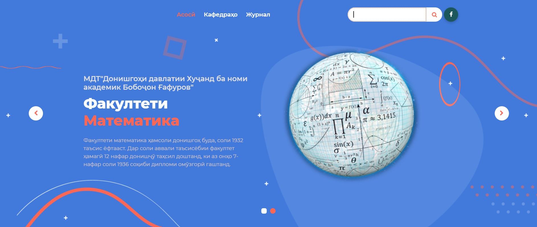 Фото проекта