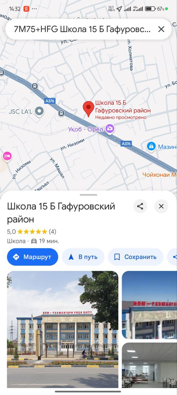 Фото проекта