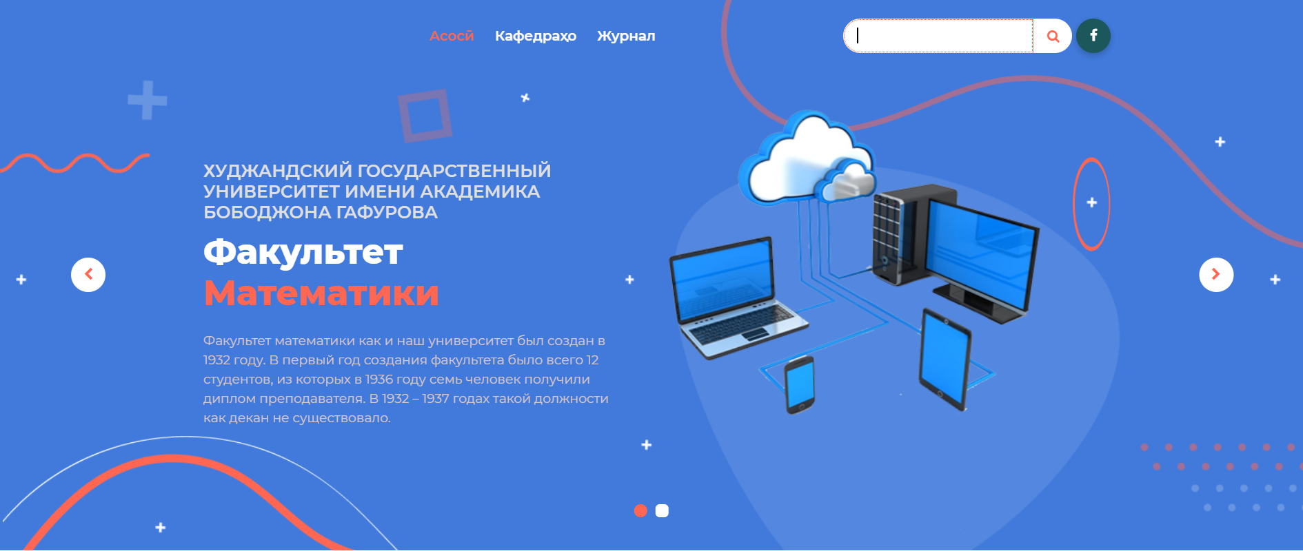Фото проекта