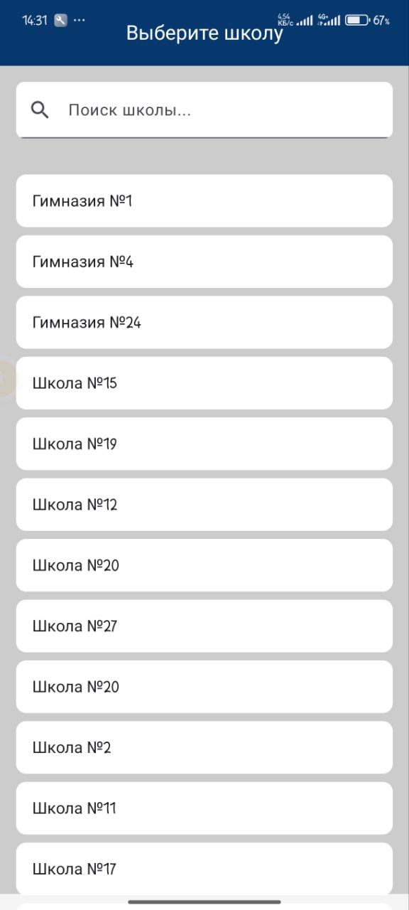 Фото проекта