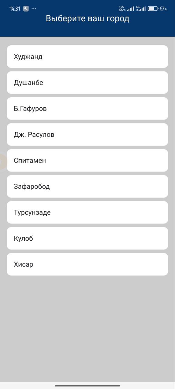 Проект